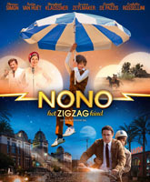 Смотреть Онлайн Ноно – мальчик-детектив / Nono, het Zigzag Kind [2012]